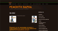 Desktop Screenshot of boqdisvane.com