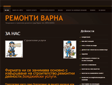 Tablet Screenshot of boqdisvane.com